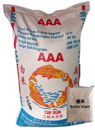 BERAS CAP IKAN 50KG